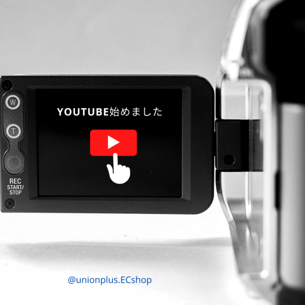 ECサイトのYouTubeチャンネルが出来上がりました！